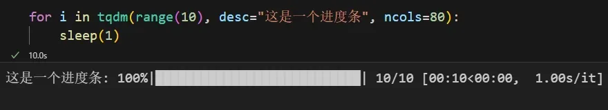 tqdm